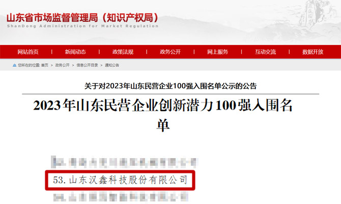  喜報(bào)！...